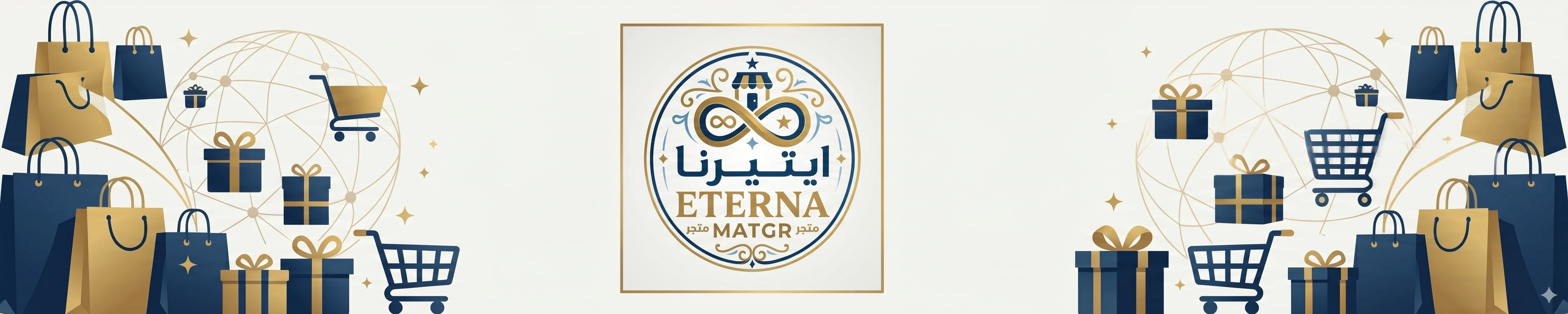 Eterna Go